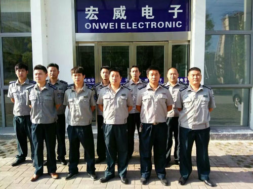 工廠(chǎng)、企業(yè)保安